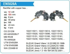 ������� ���� ��������� Toyota 4E-FE, �7A-FE, �1NZ-FE, �2NZ-FE, �1ND-TV UTM UTM EN5028A ����