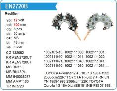������� ���� ��������� Toyota, Denso, Caldina, Camry, Corolla, Levin, Corona, Hiace, UTM UTM EN2720A ����