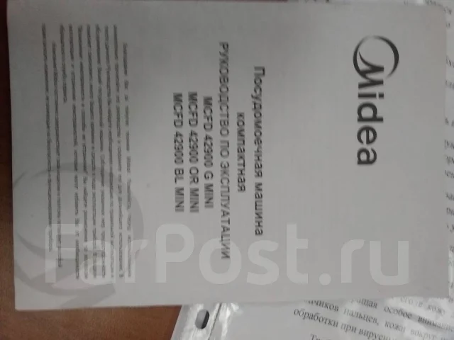 Midea ����