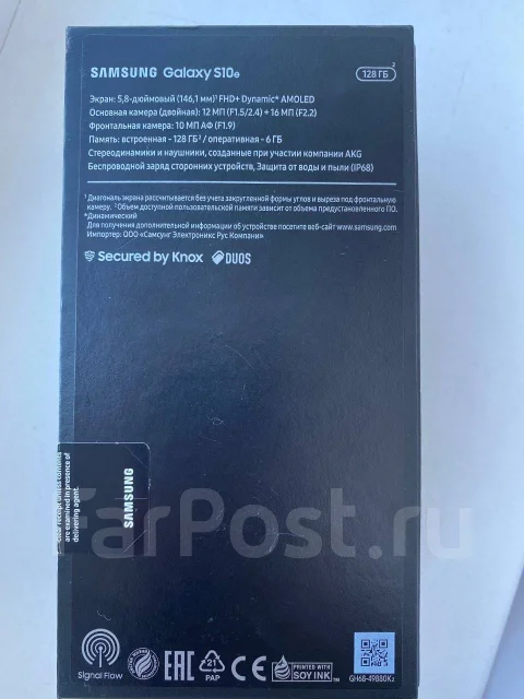 Samsung Galaxy S10e. �/�, 4G LTE, NFC ����