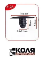 ������ A126 d5.5*5.1mm A126 ����