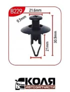 ������ B229 d-7.7 B229 ����