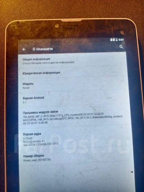 RoverPad ����