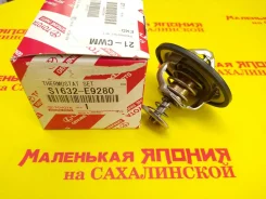 ��������� S1632-E9280 Toyota ��������! �� ����������� S1632-E9280 ����