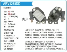 ��������� ���������� Citroen, FIAT, Peugeot, 12V Transpo M542 ����