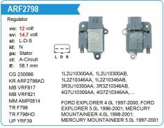 ��������� ���������� FORD Explorer 4.0L, 5.0L UTM RF2798A ����