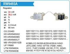 ��������� ���������� HINO EF750, FE6B, J07C/J08C, HO7CT Krauf ARW9493 ����