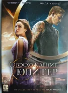 �������-���� "����������� ������" - 2015�. /DVD-9, ��������/ ����