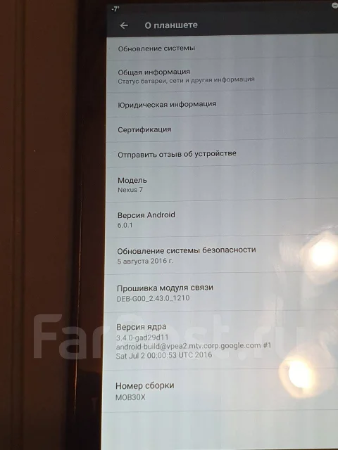 Asus Nexus 7 ����