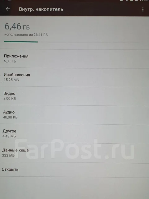 Asus Nexus 7 ����