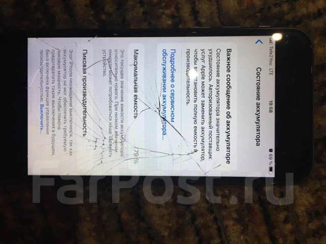 Apple iPhone 8. �/�, ������ ����