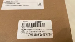 Apple MacBook Air 13 2020 MGNE3. 13.3", ��� 8 ��, ���� 512���, WiFi: 1, Bluetooth: 1, ����������� �� 18��. ����