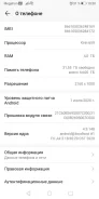 Honor 7X. �/�, �����, 4G LTE ����