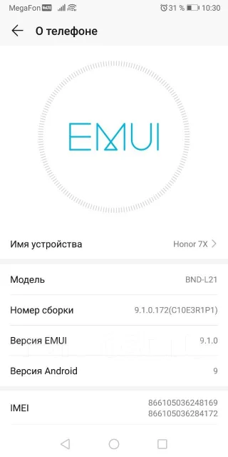 Honor 7X. �/�, �����, 4G LTE ����
