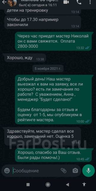 пришел к себе домой сантехник а там сантехник чинит кран © ay_heddern | Пирожки + | ВКонтакте