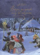 Новогодние Каникулы В Приморском Крае