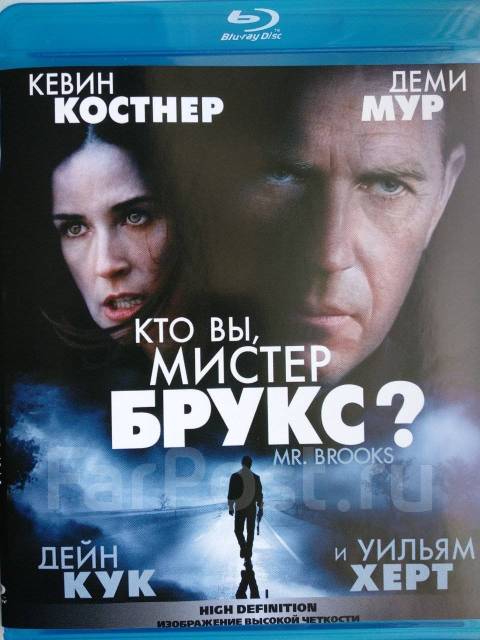 Кто вы мистер брукс 2007 отзывы