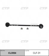  CTR CL0064 (CLF-31) CL0064 