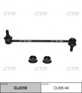  CTR CL0359 (CLKK-44) CL0359 