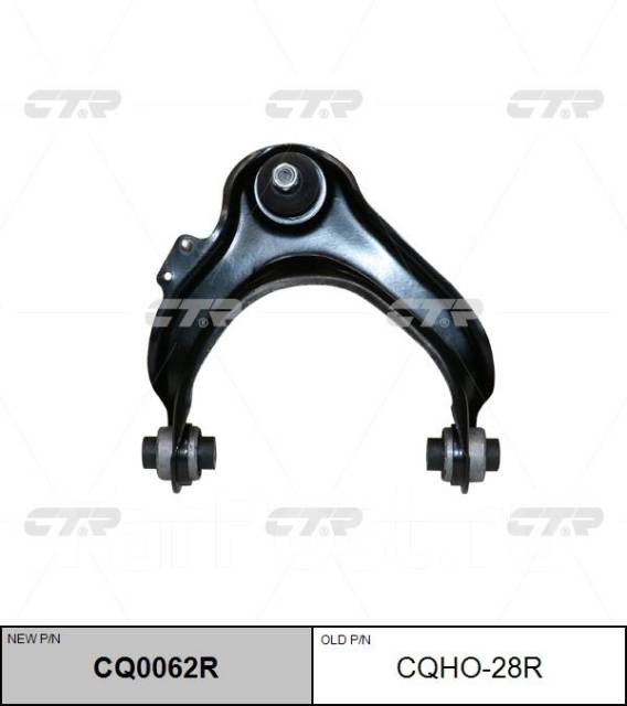  CTR CQ0062R (CQHO-28R)      CTR CQ0062R CQ0062R 