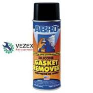      ABRO GR-600 ABRO GR600 