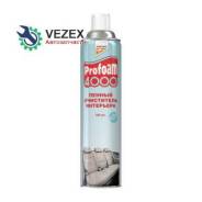   Kangaroo Profoam 4000, , 780 KANGAROO 320492 
