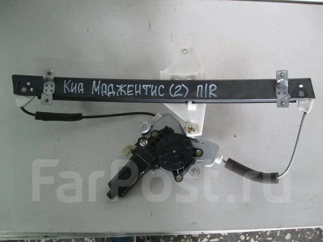 Hyundai kia 8240438011 стеклоподъемника механизм