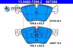 ������� �������� ��������! BMW F10/F11 2.0i/2.3i/2.0D 10 13.0460-7268.2 ATE 13046072682 13046072682 ����
