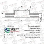 ���� ��������� �������� Avantech Avantech BR1102S BR1102S ����