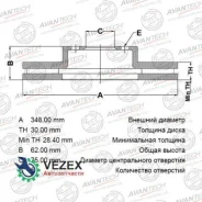 ���� ��������� �������� Avantech Avantech BR1809S BR1809S ����