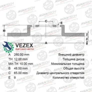 ���� ��������� ������ Avantech Avantech BR2806S BR2806S ����