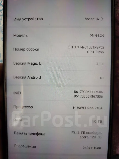 Honor 10X Lite. �/�, �������, 4G LTE, NFC ����