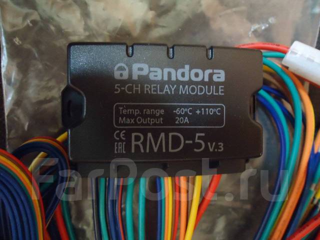 Блок запуска. Блок автозапуска pandora RMD-5. Pandora RMD-5 V.4. RMD 5v3. Блок запуска Пандора.