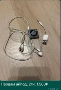 Apple iPod. ����