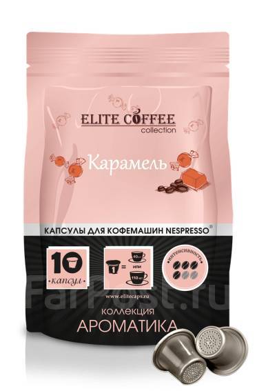 Кофе в капсулах Карамель (10шт) формат Nespresso - Безалкогольные ...