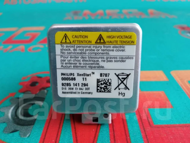 ����� ���������� D1S 63217217509 ����