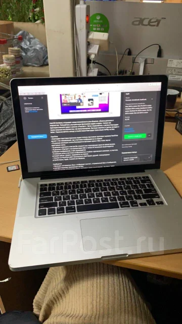 Apple MacBook Pro 15. 15.4", WiFi: 1, Bluetooth: 1 ����