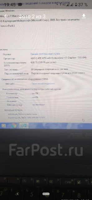 Asus K53U. 15.6", 1,7����, ��� 4 ��, ���� 320���, WiFi: 1, Bluetooth: 1, ����������� �� 1��. ����