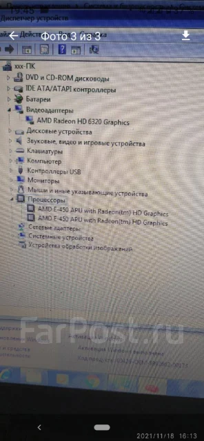 Asus K53U. 15.6", 1,7����, ��� 4 ��, ���� 320���, WiFi: 1, Bluetooth: 1, ����������� �� 1��. ����