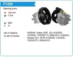 ����� �������������� ���� Nissan Murano/ Teana J32 (VQ25DE, VQ35DE) Motorherz P1209HG ����