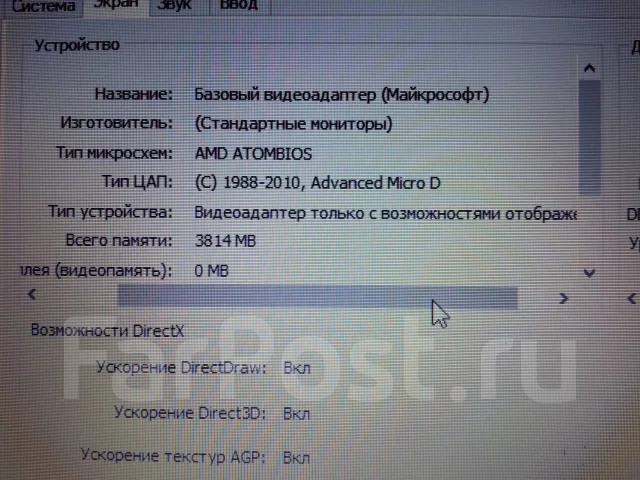 Asus VivoBook. 2,6����, ��� 8 ��, ���� 1 000���, WiFi: 1, Bluetooth: 1 ����