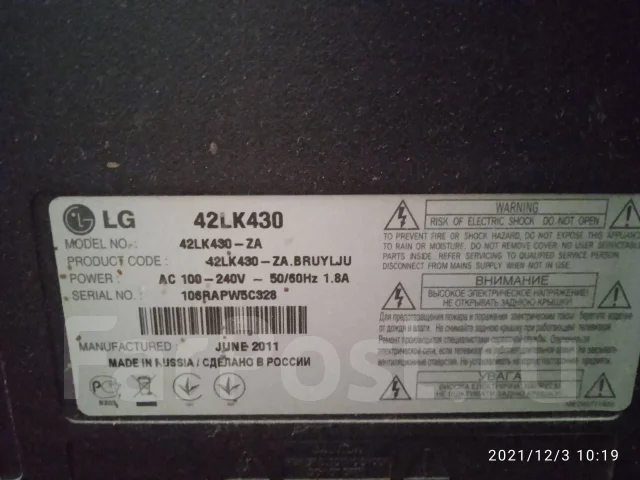 LG 42LK430. ������ ����