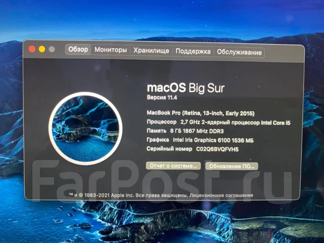 Apple MacBook Pro 13 2015 Early MF841. 13.3", 2,7����, ��� 8 ��, WiFi: 1, Bluetooth: 1 ����