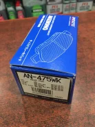 AN-475WK ������� ��������� Akebono AN-475WK ����