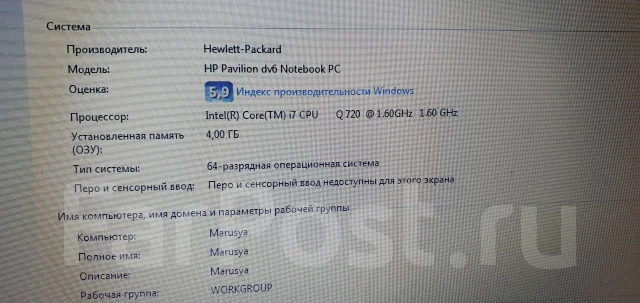 HP Pavilion dv6. 17", 1,6����, ��� 4 ��, ���� 500���, WiFi: 1, Bluetooth: 1 ����