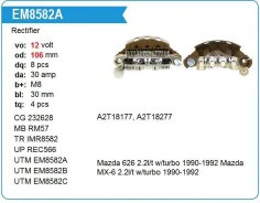 ������� ���� ��������� Mazda 323 2.0 Diesel [RF] UTM EM8582A ����