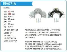 ������� ���� ��������� Nissan Murano 3.5 4WD [VQ35DE] 03.2005-, Maxima QX 2.0 (*32)[VQ20DE] 02.1995- UTM EH0771A ����