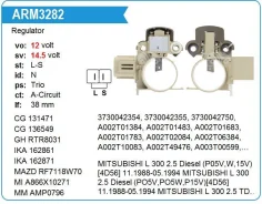��������� ���������� Mitsubishi 4D56 Pajero 2.5, UTM ARM3282AD ARM3282AD ����