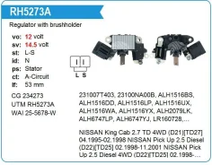 ��������� ���������� Nissan 240SX 2.4L 1995 - 1998 + �������������� UTM RH5273A ����