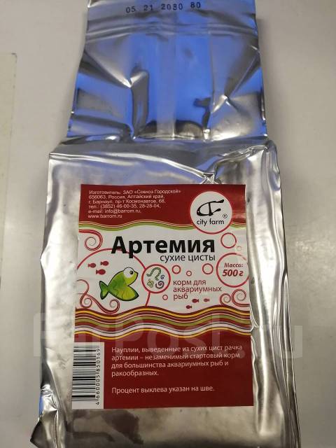 Корм для рыб. Яйца артемии (цисты). 500 гр, в наличии. Цена: 1 600₽ во ...